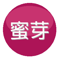 蜜芽